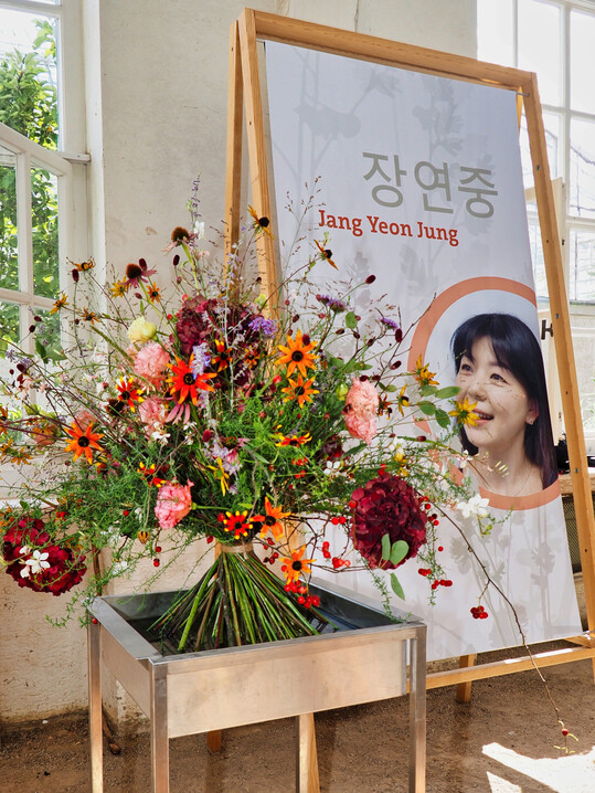 Der Sommer in Form eines Straußes.