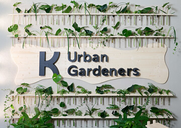 Das Stadt-Konzept Urban Gardeners wurde Mitte Mrz im Future Retail Store im Mnchner Rathaus erffnet.